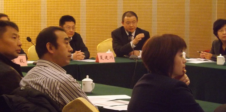 吴邦富常务副会长做议程说明