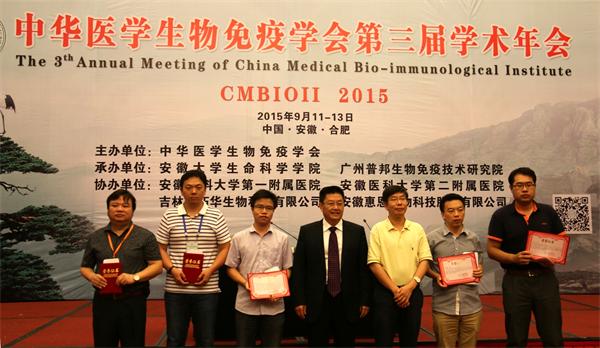 论文评选结果公布