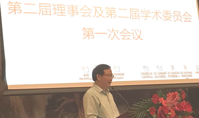 学会工作会议-会长王福生院士讲话