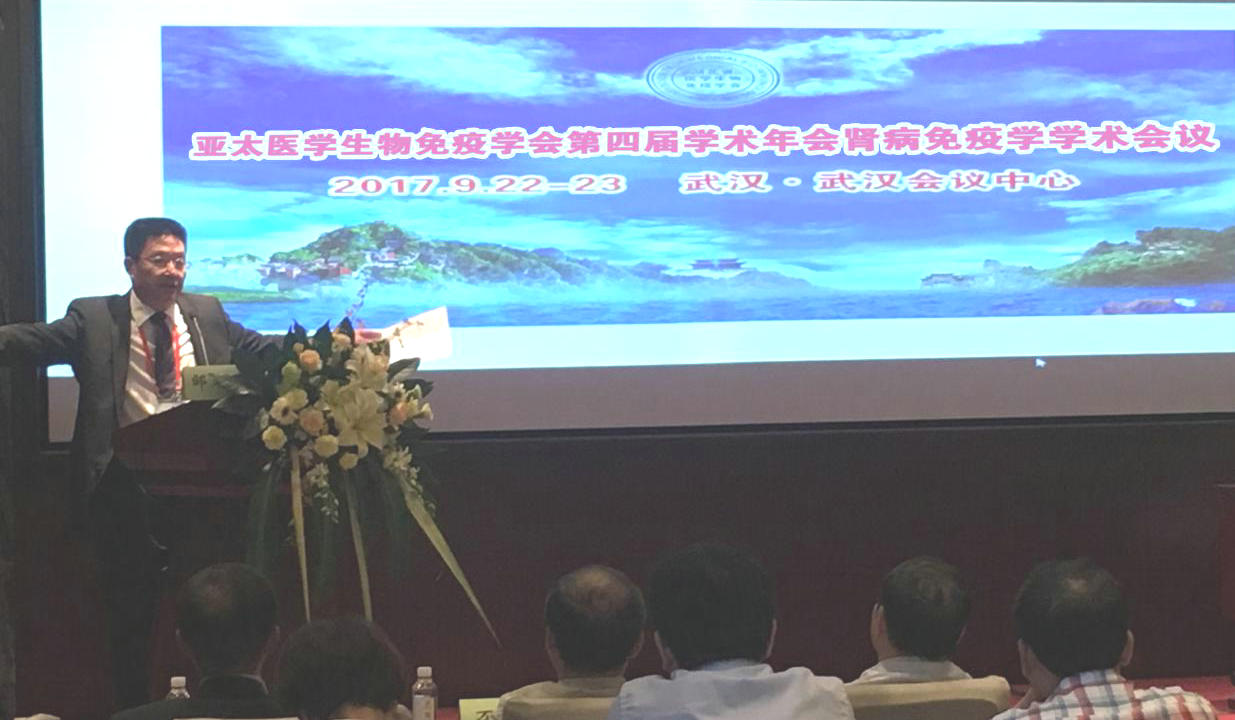 夏建川教授公布首届委员会名单