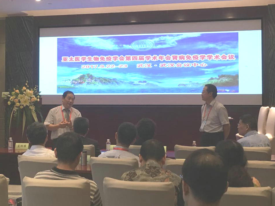 肾病学分会名誉主任委员蓝辉耀教授发言