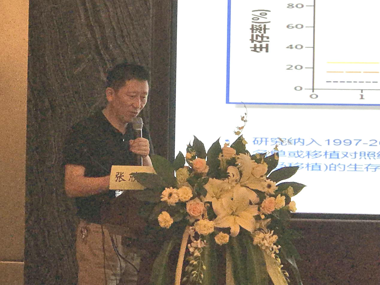 张欣洲教授